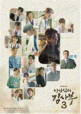 悬疑推理格口作品《雾港回声》封面图